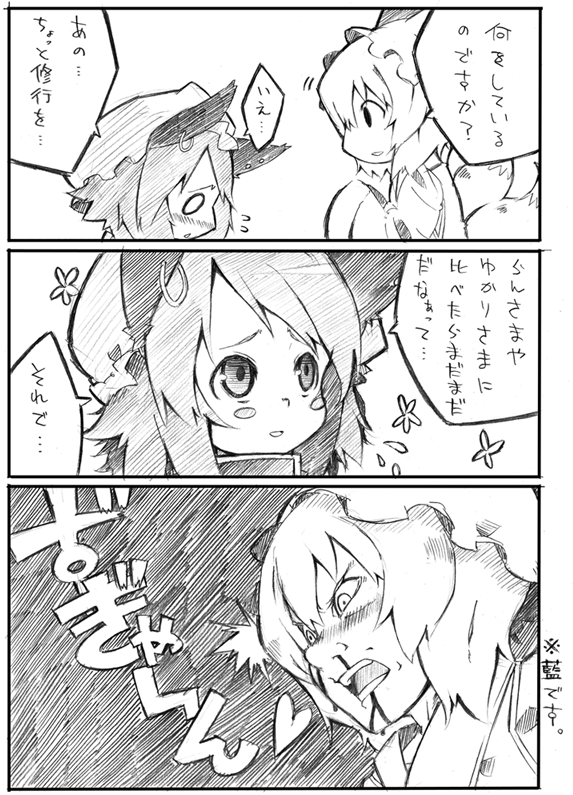 wadaichi, chen, yakumo ran, touhou, translation request, 2girls, animal ears, blood, comic, female focus, greyscale, monochrome, multiple girls, nosebleed, upper body, white background