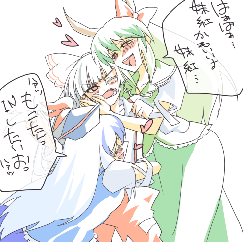 t (ttkxxx), ex-keine, fujiwara no mokou, kamishirasawa keine, touhou, bad id, bad pixiv id, lowres, translated, 2girls, blue hair, dual persona, female focus, green hair, heart, horn ornament, horn ribbon, horns, multiple girls, ribbon, time paradox, white hair, yuri