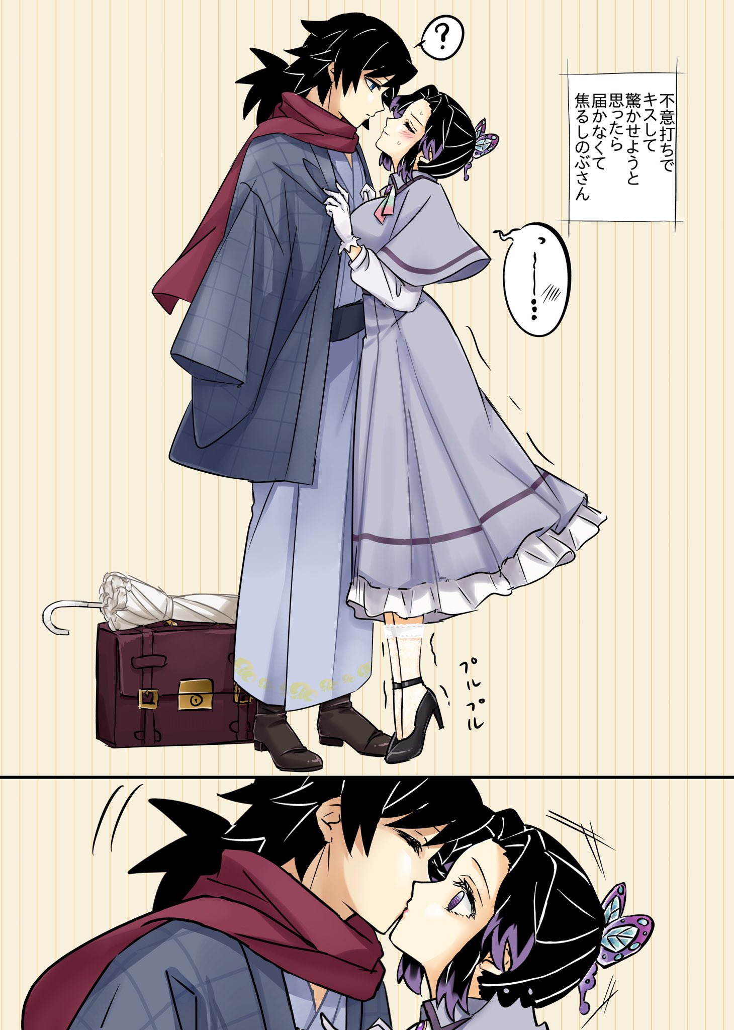 kochou shinobu, tomioka giyuu, kimetsu no yaiba, commentary request, highres, translation request, …, 1boy, 1girl, ?, alternate costume, black hair, black shoes, blue eyes, blush, butterfly hair ornament, closed eyes, closed mouth, couple, dress, face-to-face, full body, gingaeyudensets, gloves, grey dress, grey kimono, hair ornament, haori, height difference, hetero, high heels, japanese clothes, kimono, kiss, long hair, long sleeves, looking at another, low ponytail, medium dress, nervous, nervous sweating, pants, ponytail, pulling another's clothes, purple eyes, purple streaks, red scarf, scarf, shoes, short hair, socks, spoken ellipsis, spoken question mark, standing, striped background, sweat, tiptoes, vertical-striped background, white gloves, white socks, yellow background