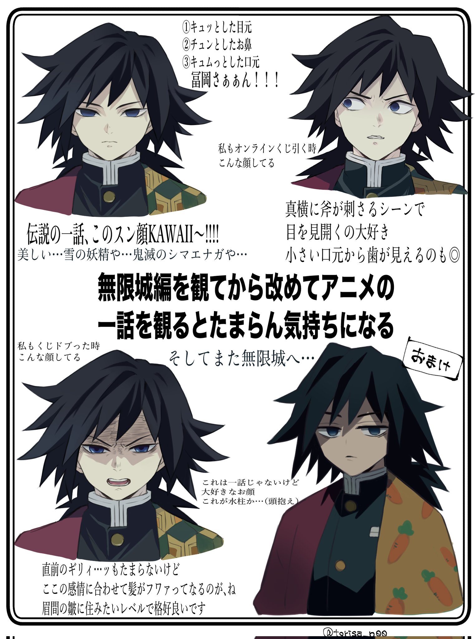 tomioka giyuu, kimetsu no yaiba, highres, translation request, 1boy, black hair, black jacket, blue eyes, buttons, demon slayer uniform, empty eyes, gold buttons, haori, jacket, japanese clothes, kikkoumon, looking at viewer, looking to the side, low ponytail, male focus, multiple views, ponytail, print haori, solo, spiked hair, teeth, torisa n00, upper body