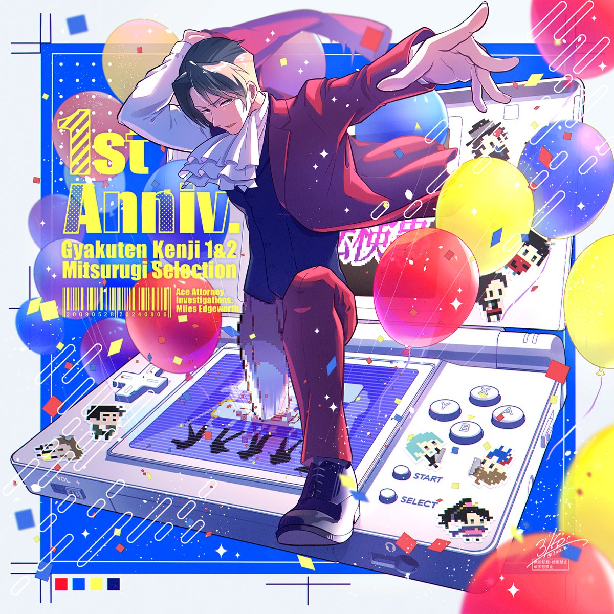 3llo 3, dick gumshoe, eustace winner, franziska von karma, kay faraday, miles edgeworth, shaun fenn, shi-long lang, verity gavelle, ace attorney, ace attorney investigations, ace attorney investigations 2: prosecutor's gambit, highres, 1boy, anniversary, ascot, balloon, black shoes, black vest, character sticker, confetti, copyright name, dressing, eddie fender, full body, grey eyes, grey hair, handheld game console, jacket, nintendo ds, pants, red jacket, red pants, shirt, shoes, short hair, signature, sticker, vest, white ascot, white shirt
