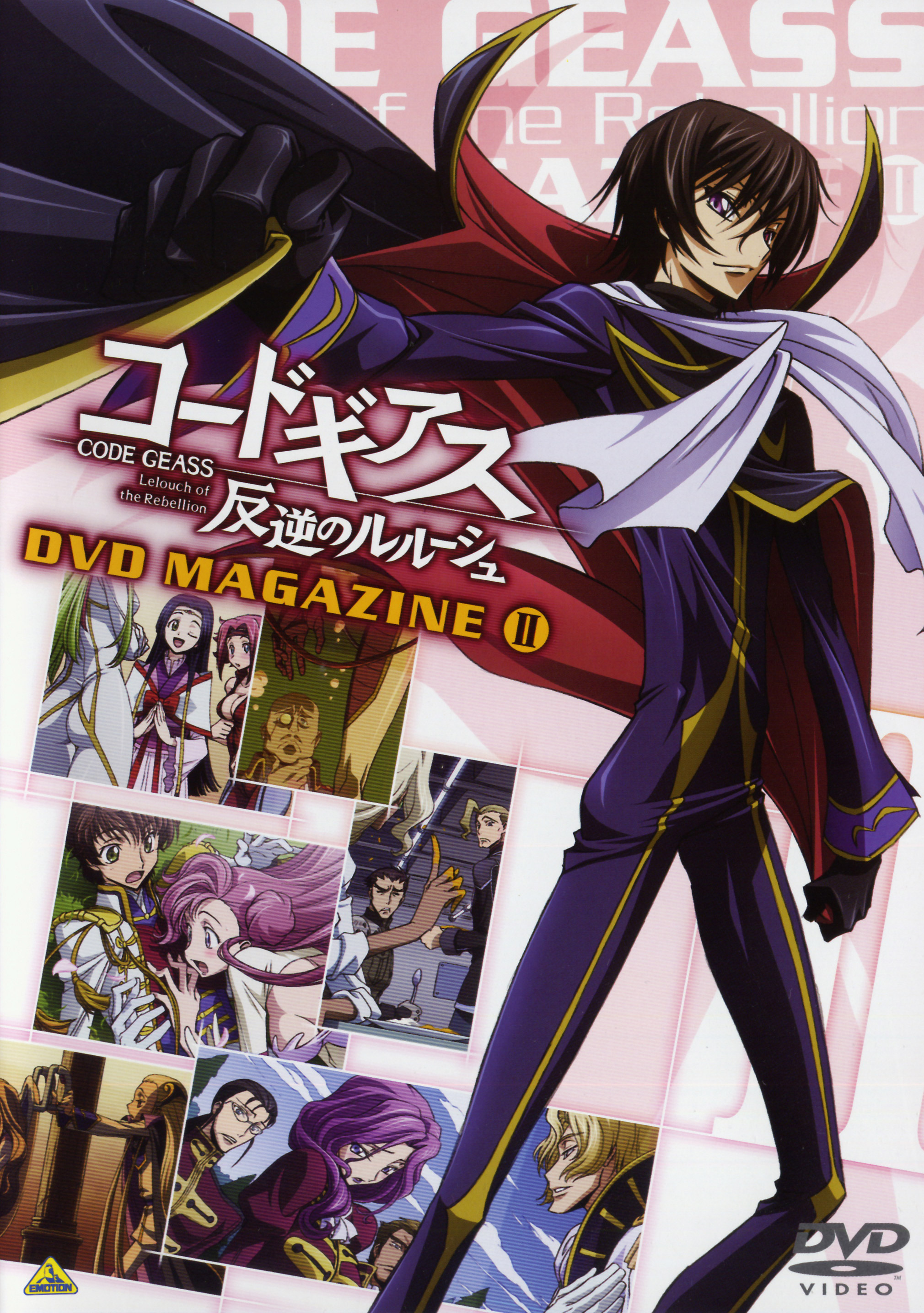 c.c., cornelia li britannia, gilbert g.p. guilford, kouzuki kallen, kururugi suzaku, lelouch vi britannia, nunnally vi britannia, rakshata chawla, schneizel el britannia, sumeragi kaguya, toudou kyoushirou, v.v., zero (code geass), code geass, absurdres, highres, 00s, 6+boys, 6+girls, breasts, cape, cleavage, copyright name, cousins, cover, dark skin, dvd cover, everyone, multiple boys, multiple girls, order of the black knights uniform, trap