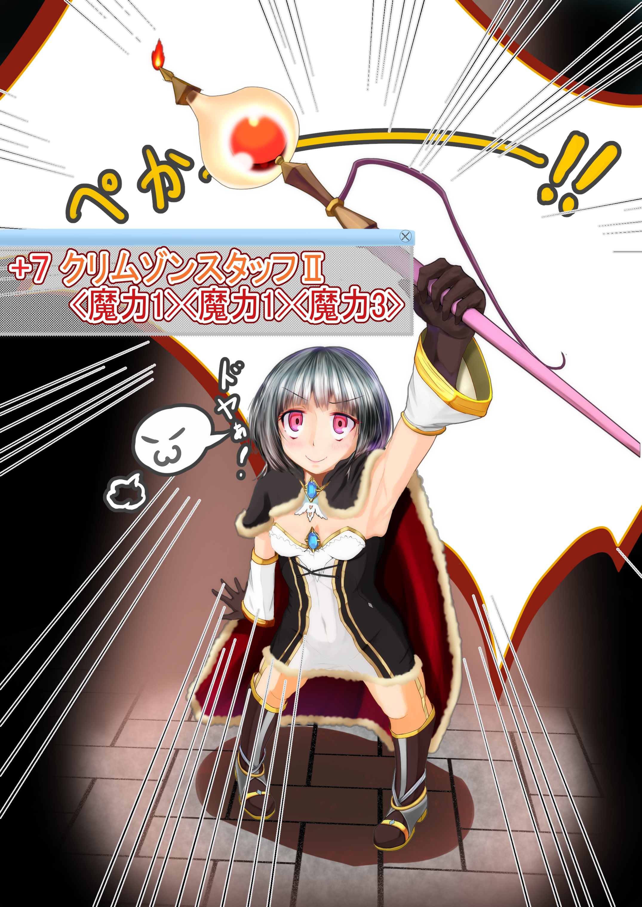 warlock (ragnarok online), ragnarok online, absurdres, commentary request, highres, translation request, 1girl, arm up, armpits, black cape, black dress, bob cut, boots, breasts, brown boots, brown gloves, cape, closed mouth, covered navel, dress, full body, fur-trimmed cape, fur-trimmed dress, fur trim, gloves, grey hair, hinatitayu, holding, holding staff, looking at viewer, official alternate costume, pink eyes, red cape, short dress, short hair, small breasts, smile, solo, staff, standing, two-sided cape, two-sided fabric, two-tone dress, v-shaped eyebrows, white dress