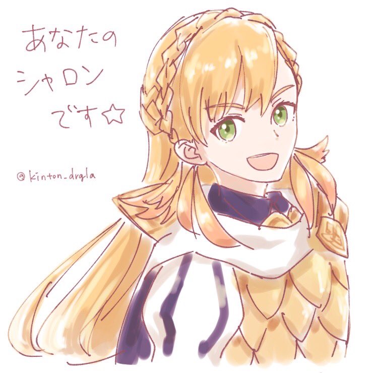 kinton drgla, sharena (fire emblem), fire emblem, fire emblem heroes, nintendo, 1girl, :d, blonde hair, braid, crown braid, green eyes, long hair, long sleeves, looking at viewer, open mouth, puffy sleeves, smile, solo, twitter username, upper body, very long hair, white background