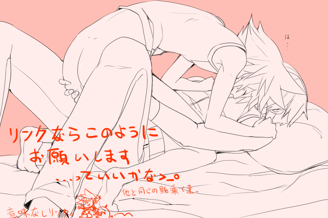 Rule34 – If it exists, there is porn of it / riku, sora / 35251
