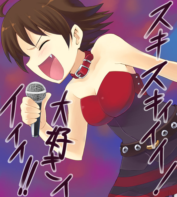 otoutogimi, awakened miki, hoshii miki, idolmaster, idolmaster (classic), idolmaster 1, 00s, bare shoulders, brown hair, choker, closed eyes, collar, fang, microphone, punkish gothic, short hair, solo
