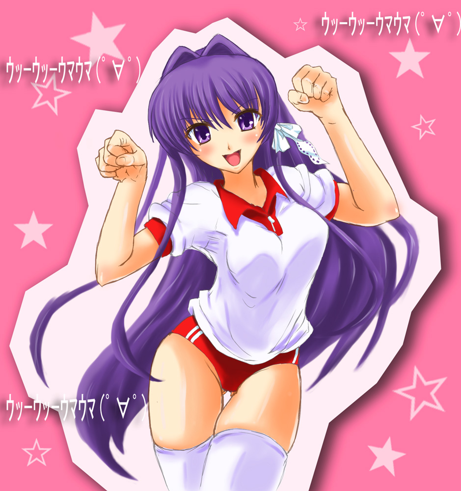 shimozuki hokouei, fujibayashi kyou, clannad, 00s, blush, buruma, caramelldansen, gym uniform, long hair, purple eyes, purple hair, solo, thigh gap, thighhighs, thighs