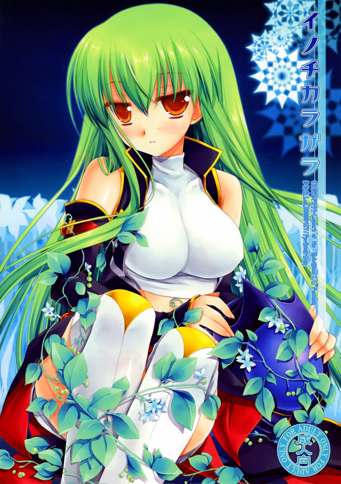 miyasu risa, c.c., code geass, highres, 00s, 1girl, boots, detached sleeves, female focus, flower, green hair, jitome, orange eyes, solo, thigh boots, thighhighs