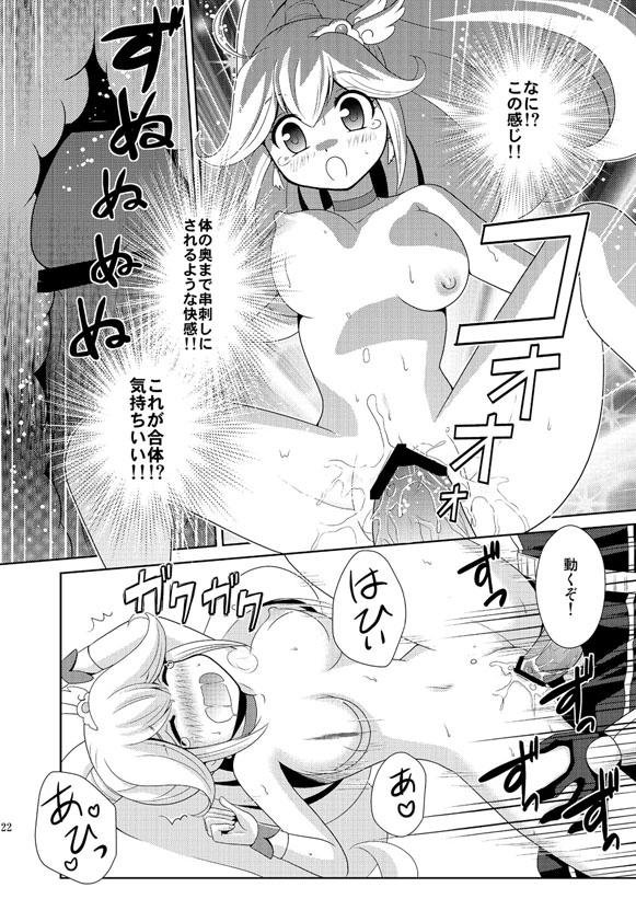 Rule34 – If it exists, there is porn of it / hino akane, hoshizora miyuki, midorikawa nao, reika aoki, yayoi kise / 35425