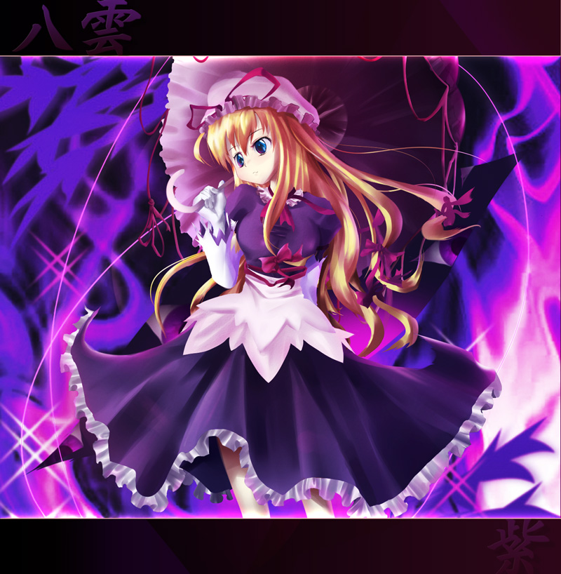 taicho128, yakumo yukari, touhou, 1girl, blonde hair, blue eyes, bow, dress, female focus, gap (touhou), gloves, gradient background, hair bow, hat, letterboxed, long hair, multiple hair bows, parasol, purple dress, purple eyes, purple theme, solo, standing, umbrella
