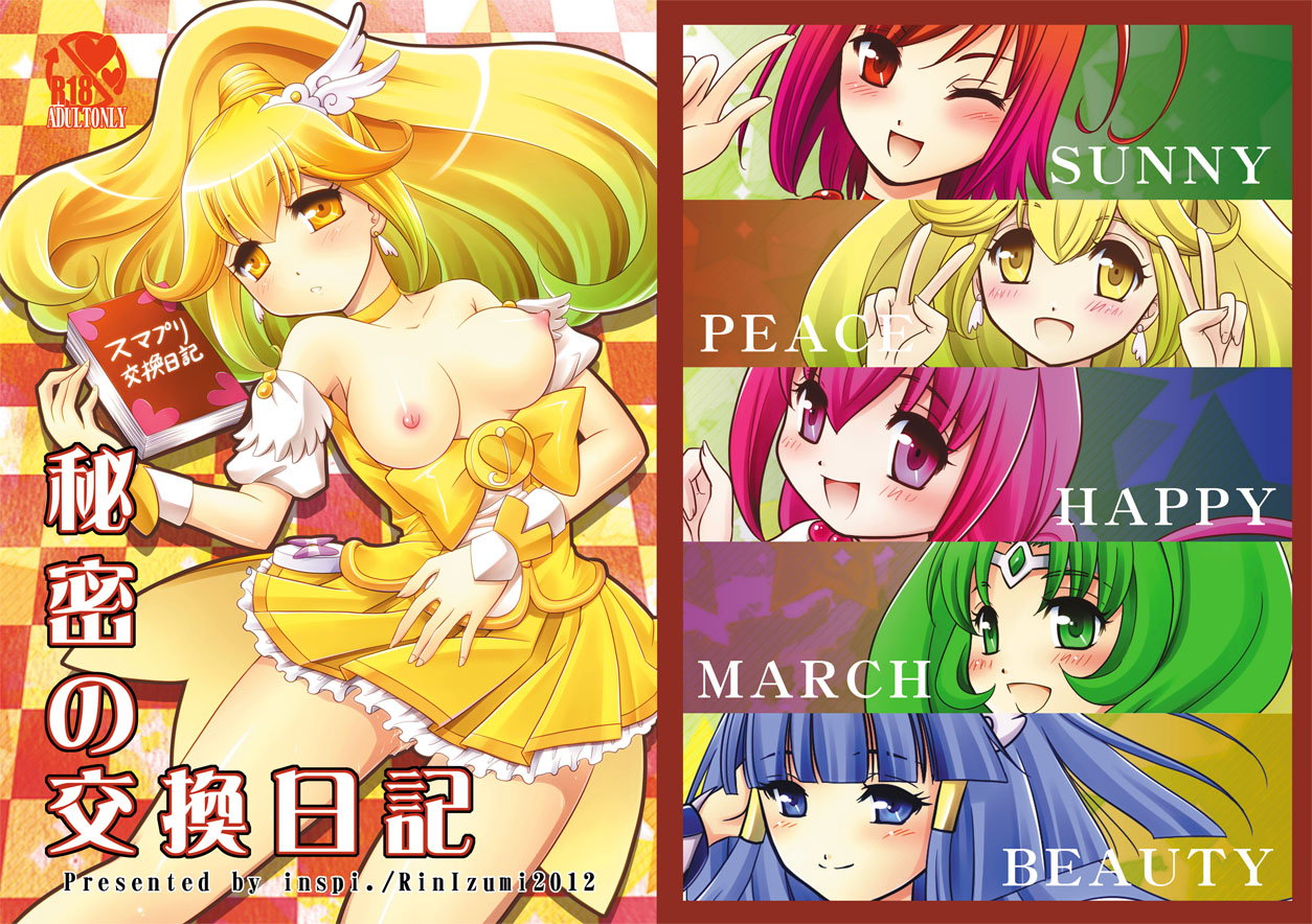 Rule34 – If it exists, there is porn of it / hino akane, hoshizora miyuki, midorikawa nao, reika aoki, yayoi kise / 35430