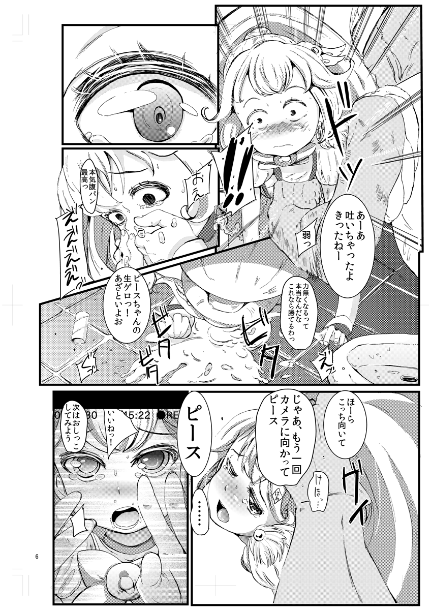 Rule34 – If it exists, there is porn of it / yayoi kise / 35442