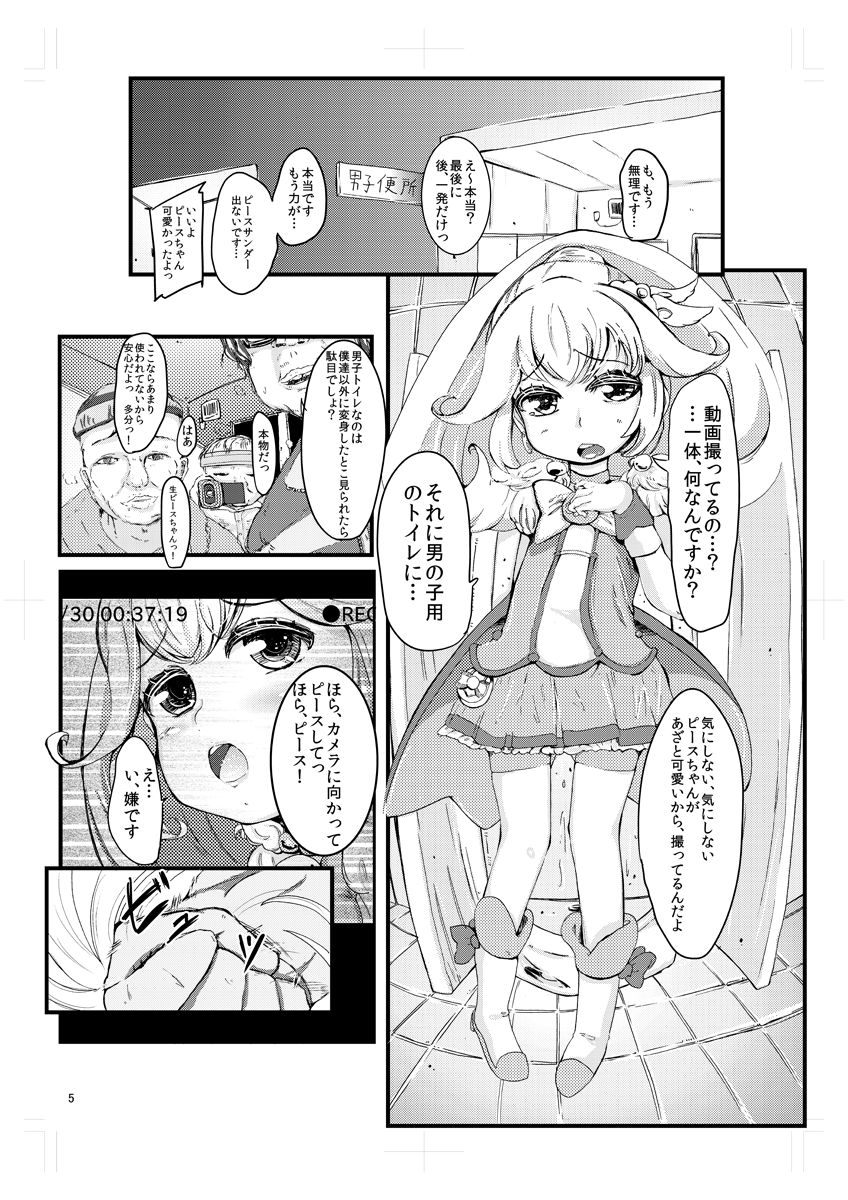 Rule34 – If it exists, there is porn of it / yayoi kise / 35443