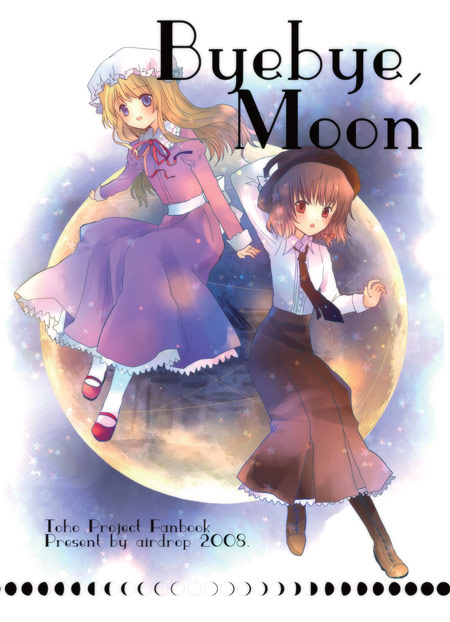 torii sumi, maribel hearn, usami renko, touhou, 2girls, blonde hair, blue eyes, brown hair, female focus, full body, hat, moon, multiple girls, necktie, outdoors, pantyhose, red eyes, sky