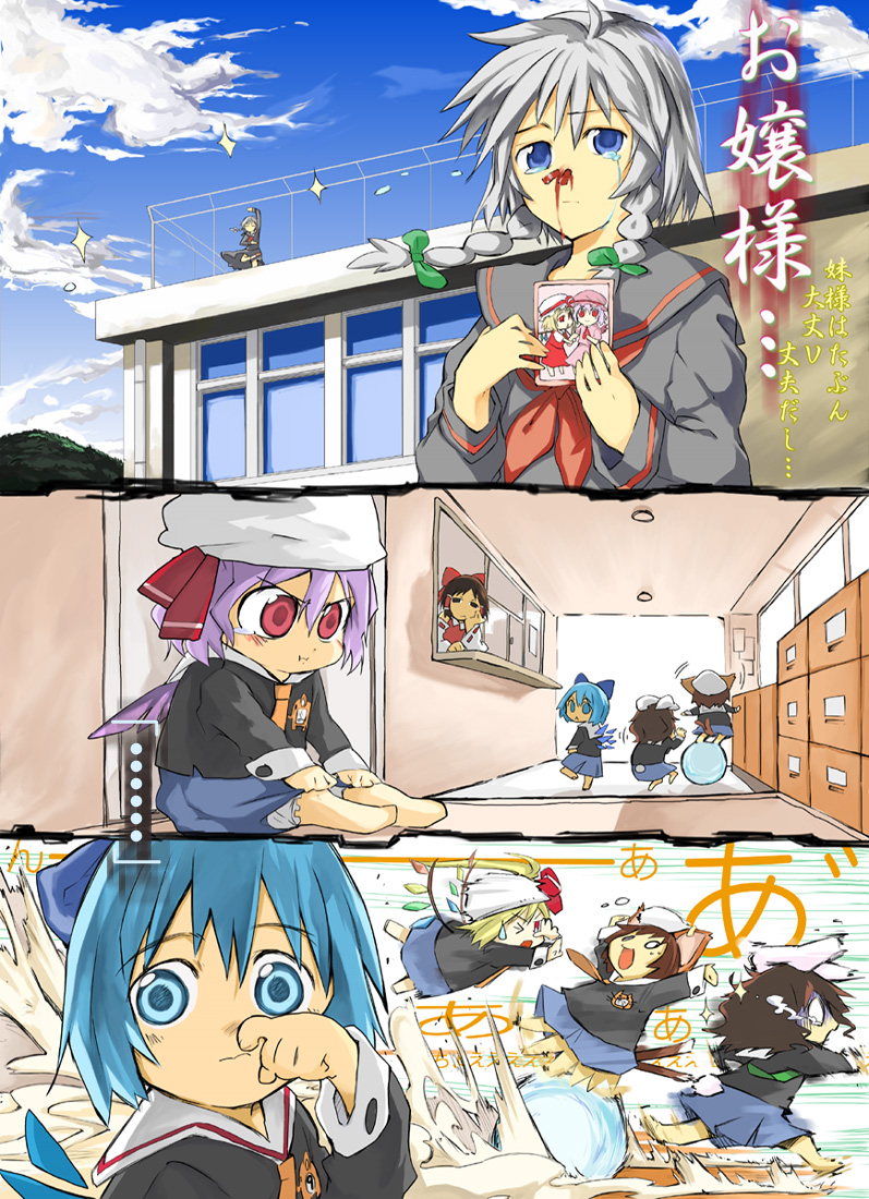 ogawa maiko, chen, cirno, flandre scarlet, hakurei reimu, inaba tewi, izayoi sakuya, remilia scarlet, touhou, 6+girls, :t, age regression, aged down, alternate costume, animal ears, blonde hair, blood, bloomers, blue eyes, blue hair, braid, brown hair, cat ears, cat girl, cat tail, child, female focus, hat, japanese clothes, kindergarten, kindergarten teacher, miko, multiple girls, multiple tails, nosebleed, photo (object), pout, purple hair, rabbit ears, rabbit tail, red eyes, ribbon, running, school, school uniform, serafuku, short hair, tail, tears, twin braids, underwear, white hair, wings
