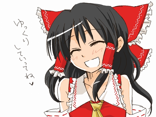 myama, hakurei reimu, imperishable night, touhou, lowres, 1girl, black hair, bow, closed eyes, female focus, happy, simple background, solo, upper body, white background