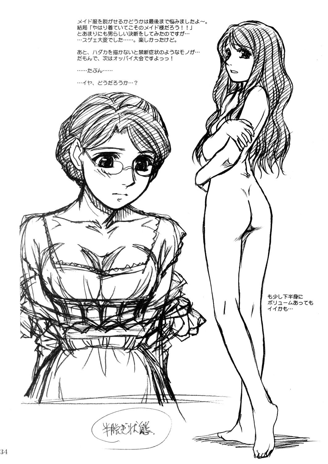mori kaoru, emma, emma (victorian romance emma), victorian romance emma, highres, translation request, 00s, 1girl, ass, glasses, greyscale, long hair, monochrome, nude