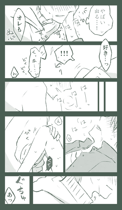 Rule34 – If it exists, there is porn of it / ryuunosuke uryuu / 35741