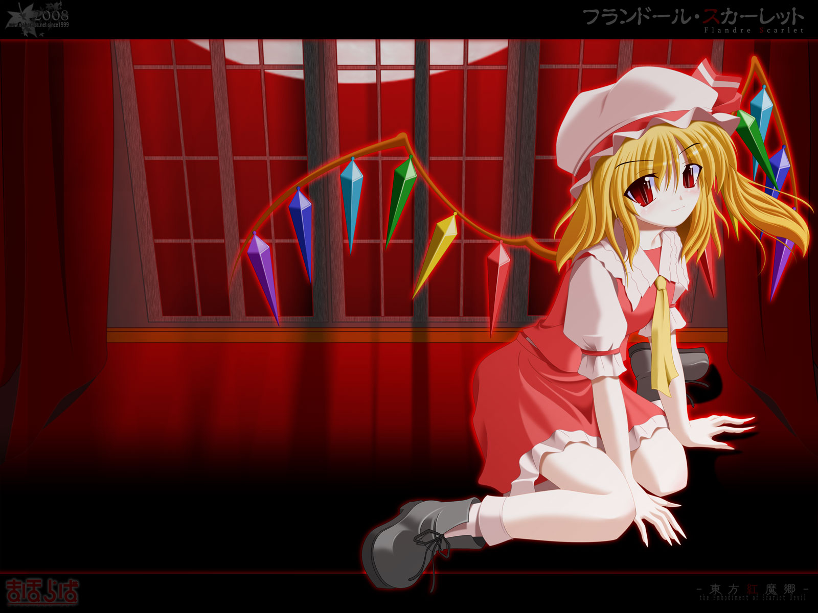 kii (mahoraba), flandre scarlet, touhou, eyebrows, highres, 00s, 1girl, 2008, ascot, blonde hair, boots, curtains, female focus, hat, indoors, letterboxed, looking at viewer, mob cap, night, one side up, puffy short sleeves, puffy sleeves, red eyes, red skirt, red vest, shade, short hair, short sleeves, sitting, skirt, skirt set, slit pupils, smile, socks, solo, vest, white socks, wings