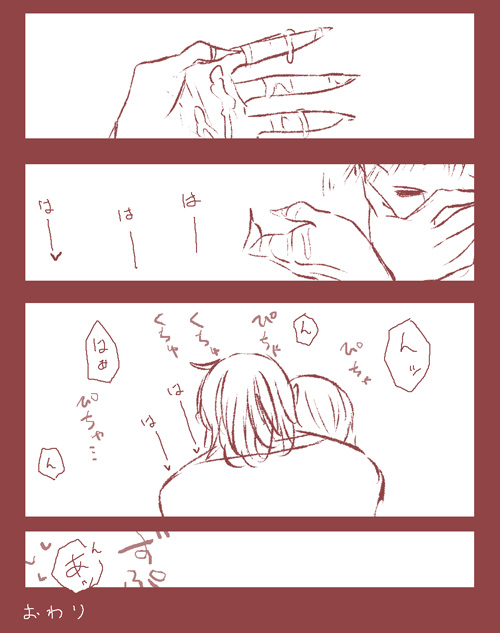 Rule34 – If it exists, there is porn of it / gilles de rais, ryuunosuke uryuu / 35749