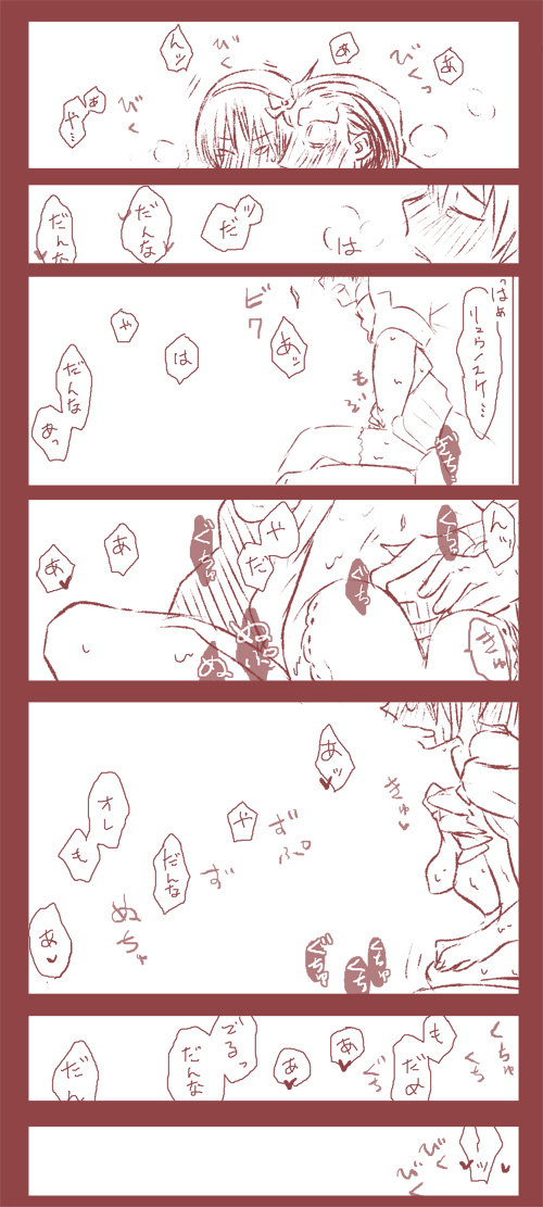 Rule34 – If it exists, there is porn of it / gilles de rais, ryuunosuke uryuu / 35750
