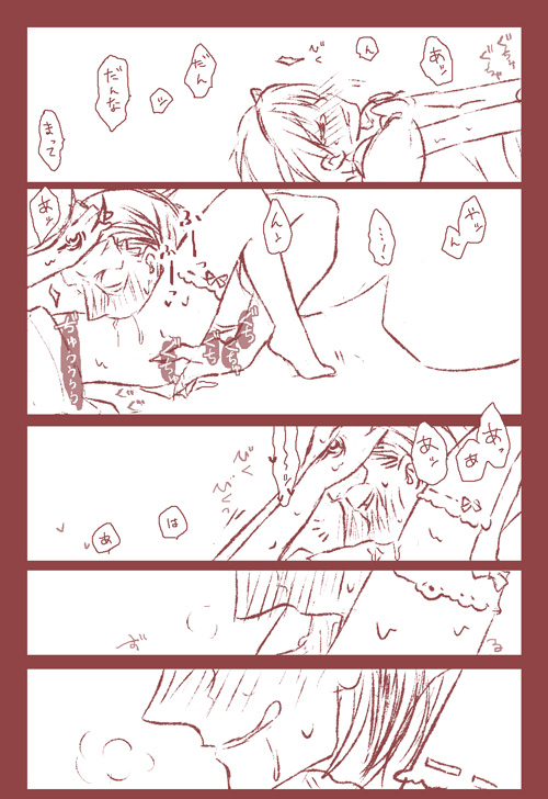 Rule34 – If it exists, there is porn of it / gilles de rais, ryuunosuke uryuu / 35755