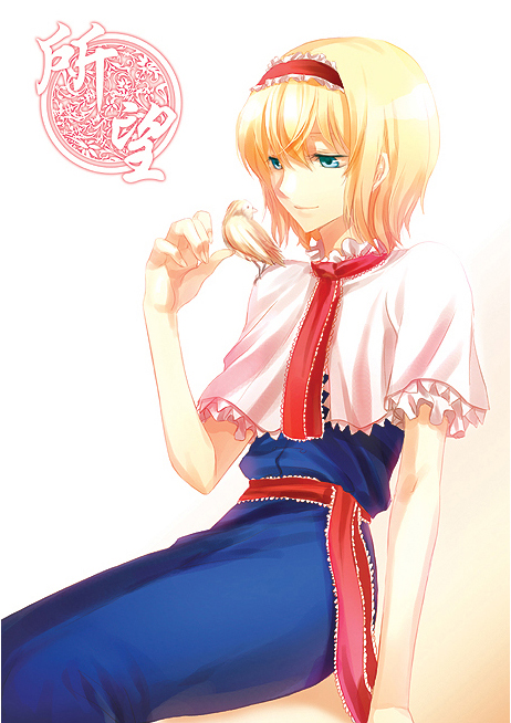 irua, alice margatroid, touhou, 1girl, animal, animal on shoulder, arm support, bird, bird on shoulder, blonde hair, blue dress, blue eyes, bow, bowtie, capelet, dress, female focus, hairband, short hair, sitting, smile, solo