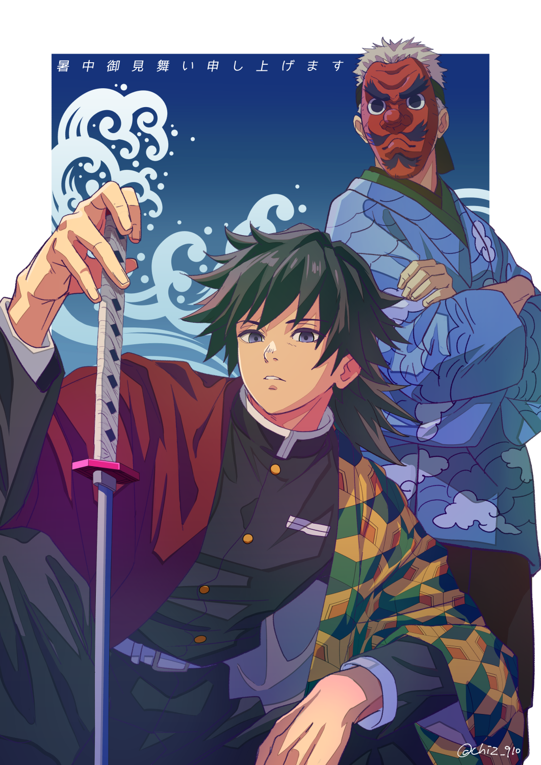 camembert chizuko, tomioka giyuu, urokodaki sakonji, kimetsu no yaiba, highres, 2boys, black hair, black jacket, black pants, blue eyes, blue kimono, buttons, crossed arms, demon slayer uniform, gold buttons, haori, high collar, holding, holding sword, holding weapon, jacket, japanese clothes, katana, kikkoumon, kimono, looking at viewer, low ponytail, male focus, mask, multiple boys, pants, parted lips, ponytail, print haori, red haori, spiked hair, sword, teeth, tengu mask, weapon