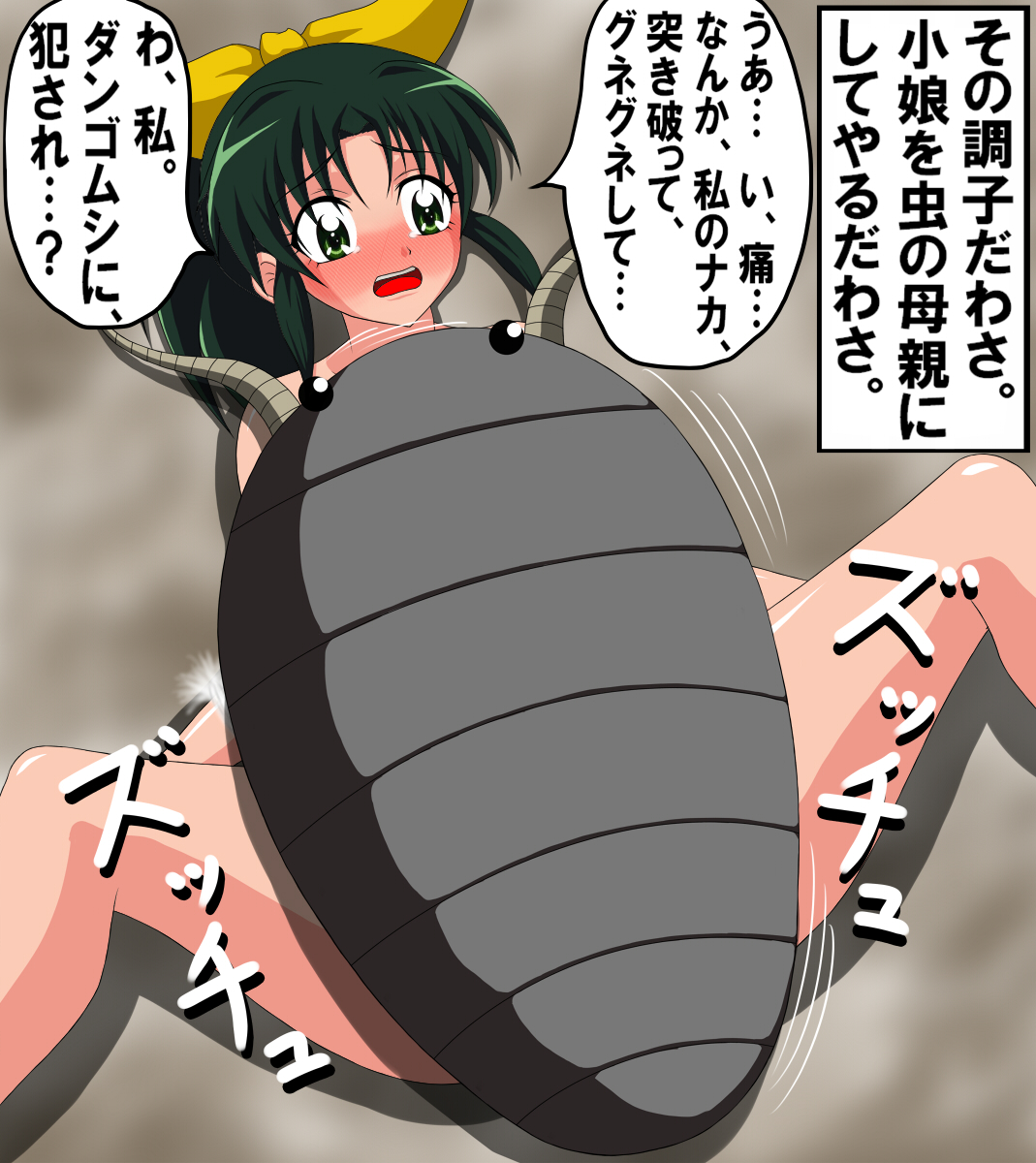 Rule34 – If it exists, there is porn of it / midorikawa nao / 35859