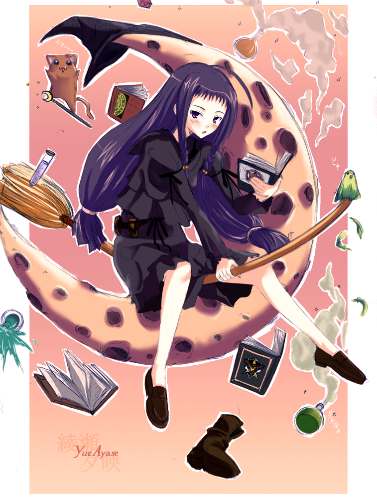 ayase yue, mahou sensei negima!, 00s, bird, book, boots, broom, broom riding, cat, flask, frills, hat, moon, test tube, wand, witch, witch hat