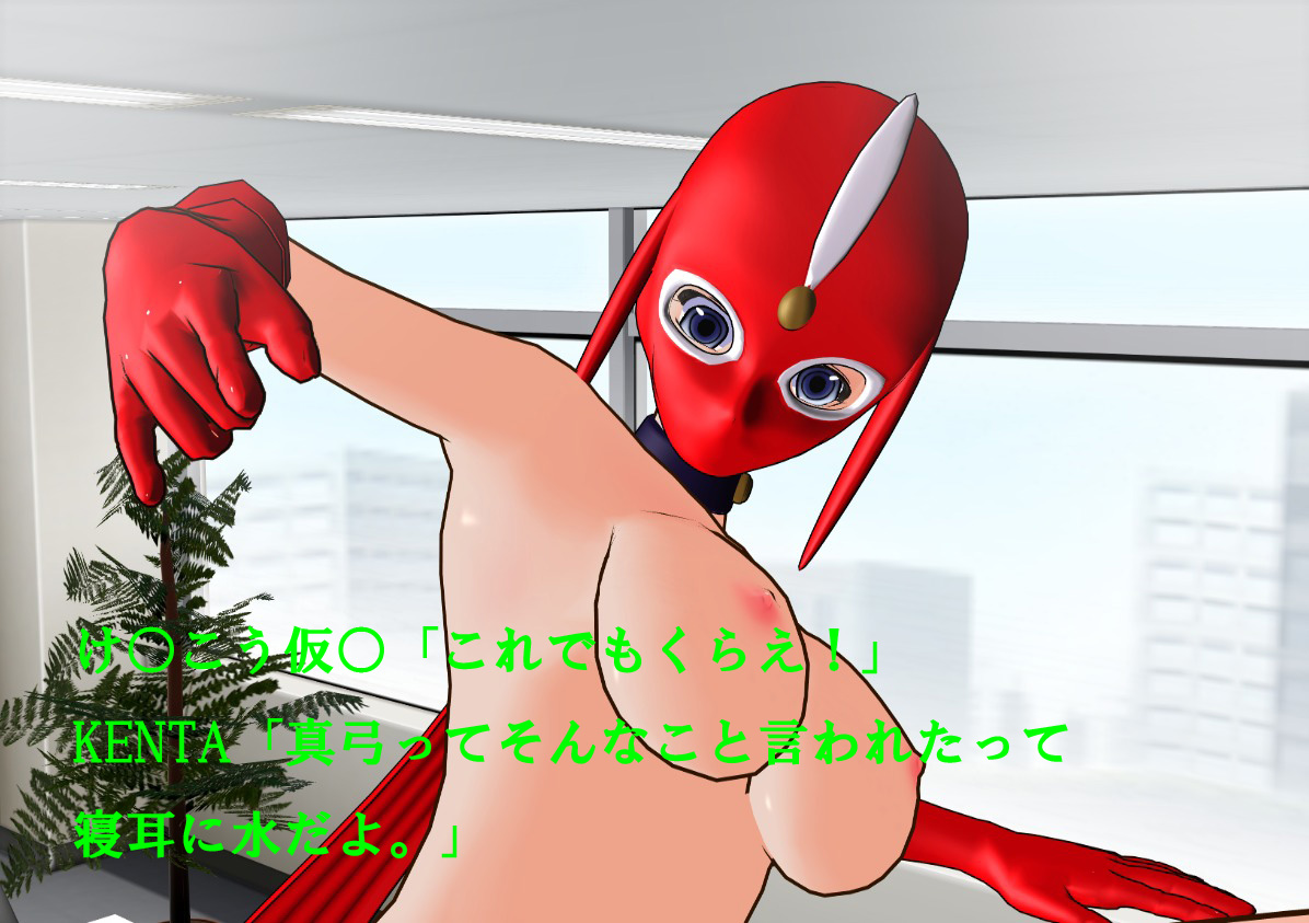 Rule34 – If it exists, there is porn of it / kekko kamen (character) / 35872