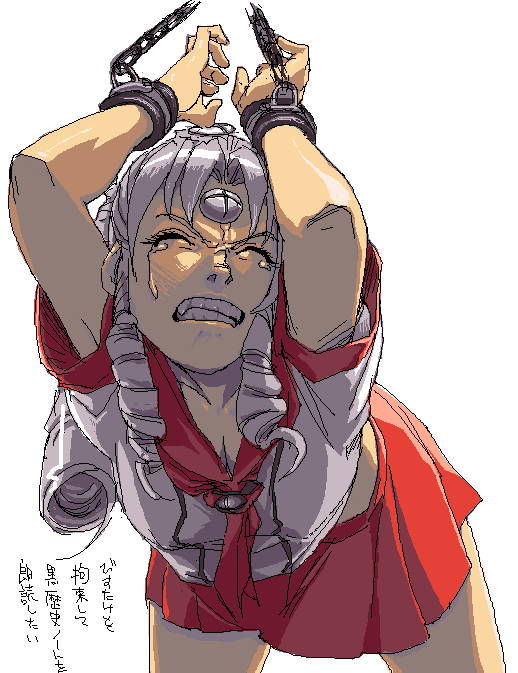 sanada-x, vista-tan, vistake, os-tan, translation request, 1girl, bdsm, bent over, bondage, bound, chain, closed eyes, dark-skinned female, dark skin, drill hair, female focus, foreshortening, jaggy lines, oekaki, solo, tears