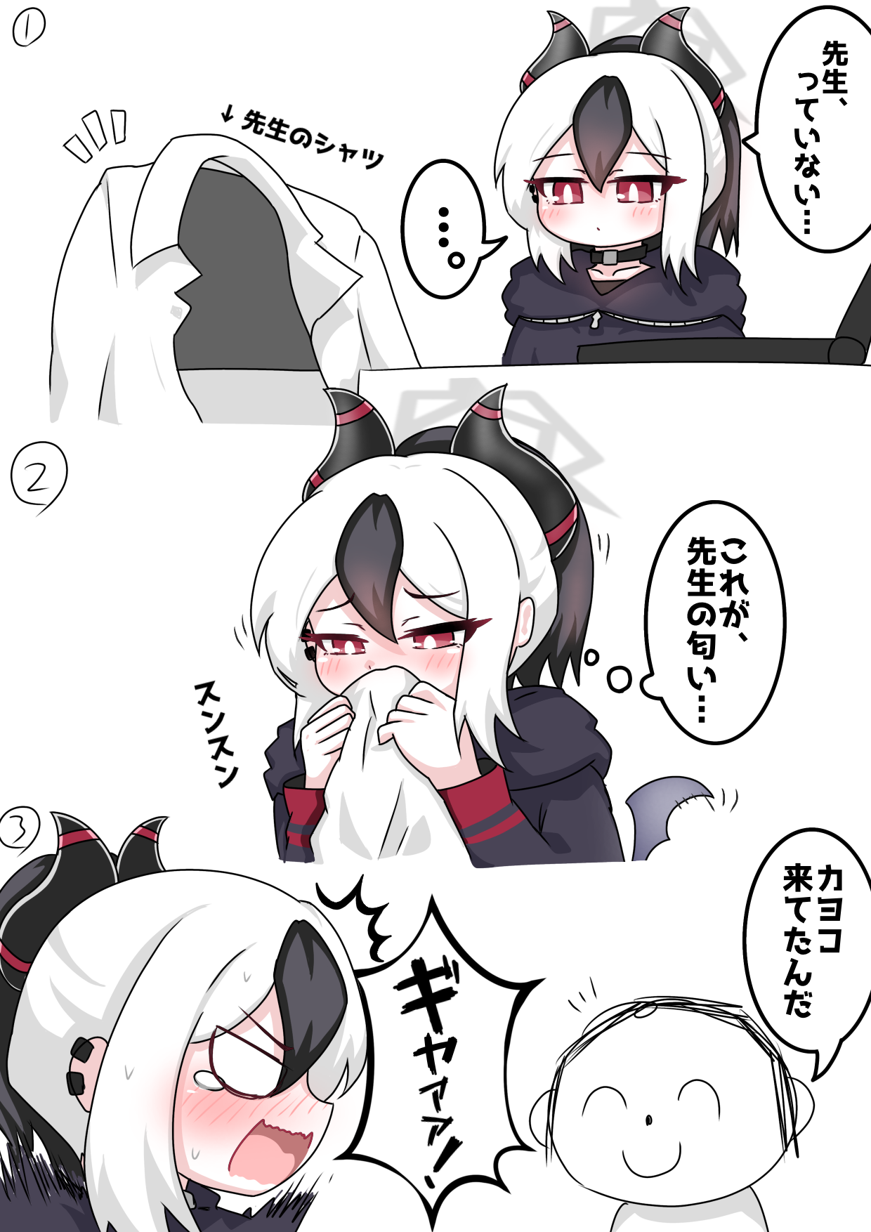 tomimon, doodle sensei (blue archive), kayoko (blue archive), sensei (blue archive), blue archive, commentary request, highres, translation request, …, 1boy, 1girl, ^^^, arrow (symbol), black hair, black hoodie, blush, chibi, closed eyes, closed mouth, computer, ear piercing, grey wings, halo, hood, hood down, hoodie, horns, laptop, low wings, multicolored hair, notice lines, open mouth, piercing, profile, single wing, smelling, smelling clothes, spoken ellipsis, teardrop, two-tone hair, white hair, wings