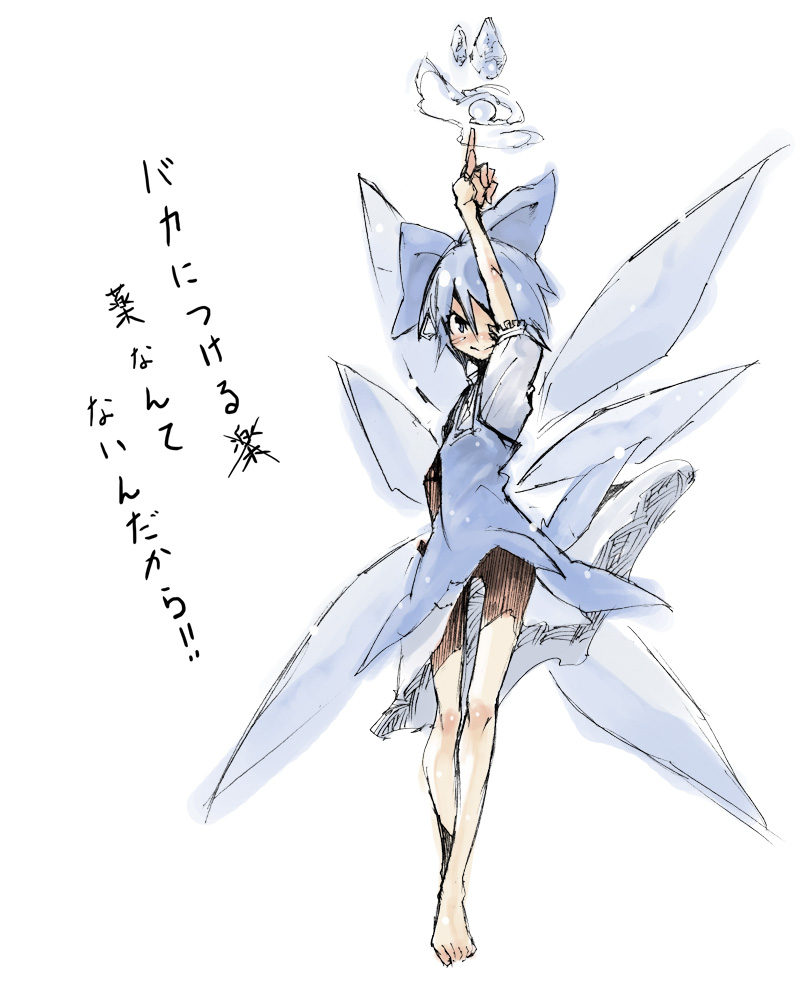 abara heiki, cirno, touhou, bad id, bad pixiv id, 1girl, barefoot, blue hair, bow, element bender, feet, female focus, frown, full body, ice, magic, pointing, pointing up, ribbon, short hair, simple background, sketch, skinny, solo, wings