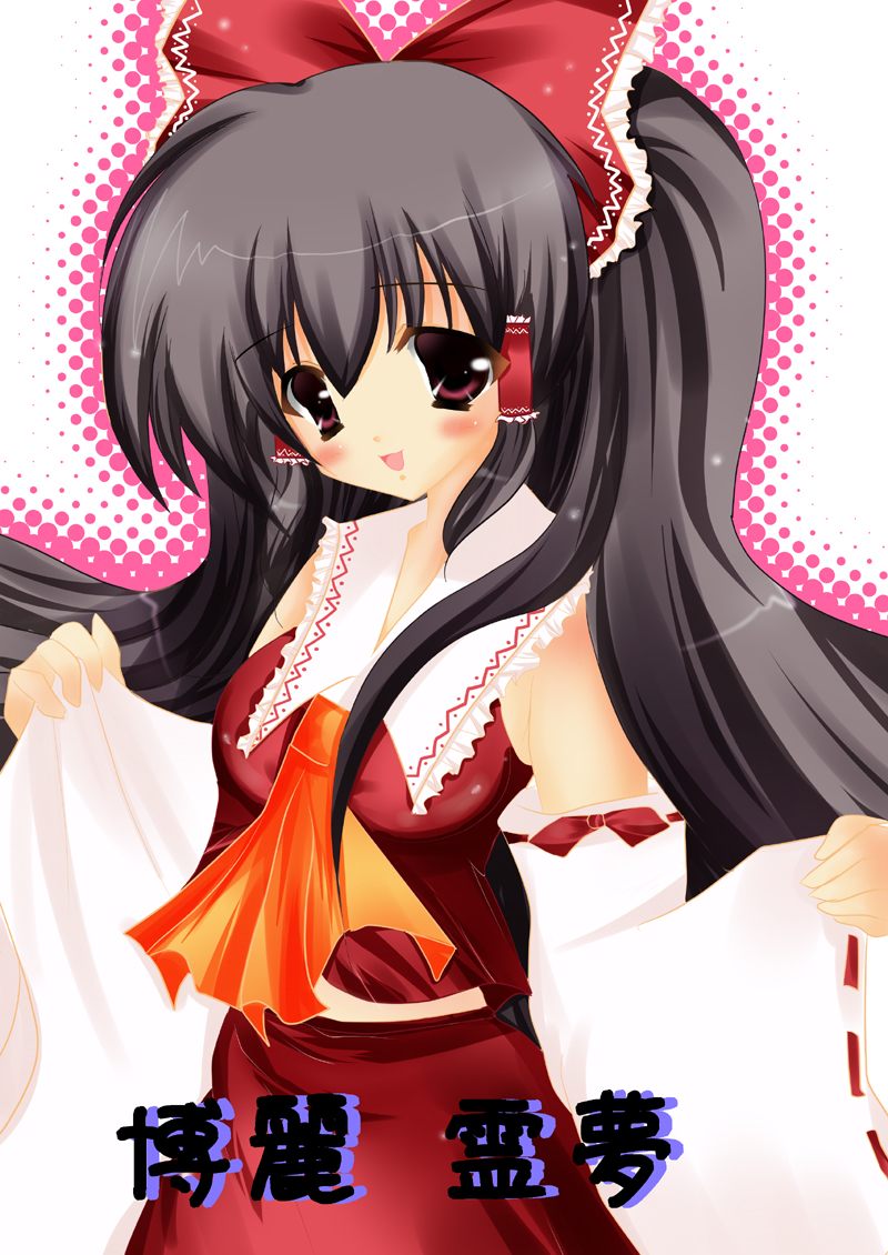 rika-tan (rikatantan), hakurei reimu, imperishable night, touhou, bad id, bad pixiv id, 1girl, ascot, black hair, blush, bow, brown eyes, collar, cowboy shot, detached sleeves, female focus, frills, hair bow, hair tubes, long sleeves, looking at viewer, neckerchief, red bow, sidelocks, solo, tareme