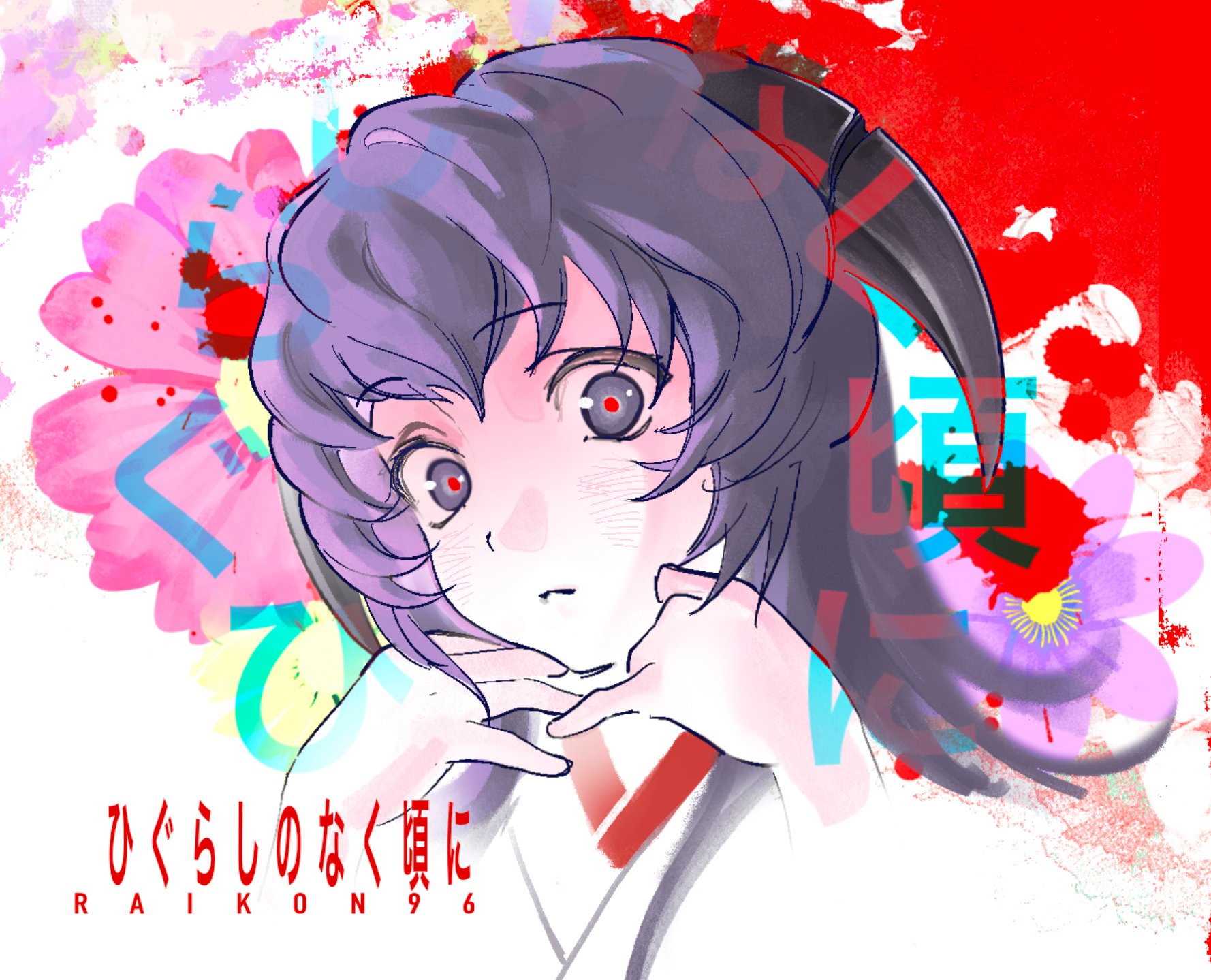 raikon96, hanyuu, higurashi no naku koro ni, highres, 1girl, artist name, copyright name, horns, japanese clothes, light frown, long hair, looking at viewer, portrait, purple eyes, purple hair, red pupils, solo
