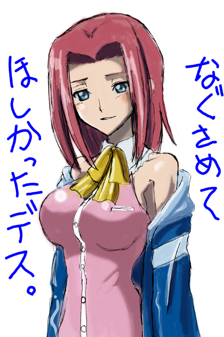 kouzuki kallen, code geass, 00s, 1girl, bare shoulders, blue eyes, breasts, buttons, collarbone, dress, female focus, jacket, light smile, looking at viewer, medium breasts, navel, off shoulder, open clothes, open jacket, parted lips, pink dress, pink hair, red hair, ribbon, short hair, sideboob, simple background, sleeveless, sleeveless dress, solo, upper body, white background, yellow ribbon