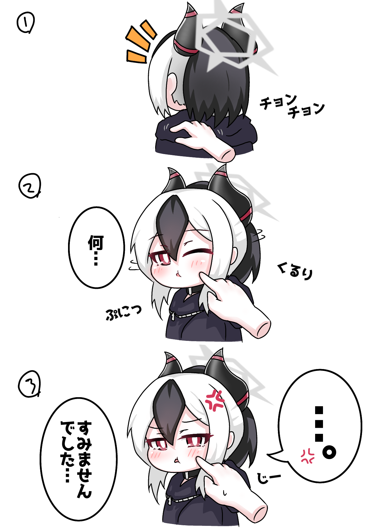 tomimon, kayoko (blue archive), blue archive, commentary request, highres, translation request, …, 1girl, 1other, anger vein, black choker, black hair, black hoodie, blush, cheek poking, choker, disembodied hand, halo, hood, hood down, hoodie, horns, multicolored hair, notice lines, parted lips, poking, ponytail, prank, simple background, spoken ellipsis, tapping shoulder, two-tone hair, white background, white hair
