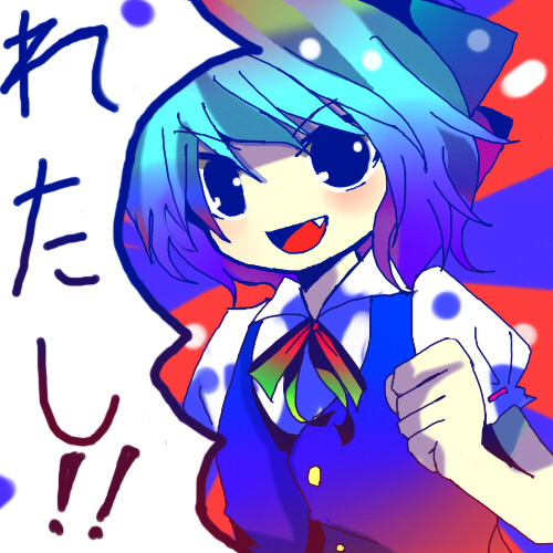 kazu (artist), kazu (muchuukai), cirno, touhou, bad id, bad pixiv id, lowres, 1girl, blue hair, fang, female focus, ribbon, short hair, solo, upper body