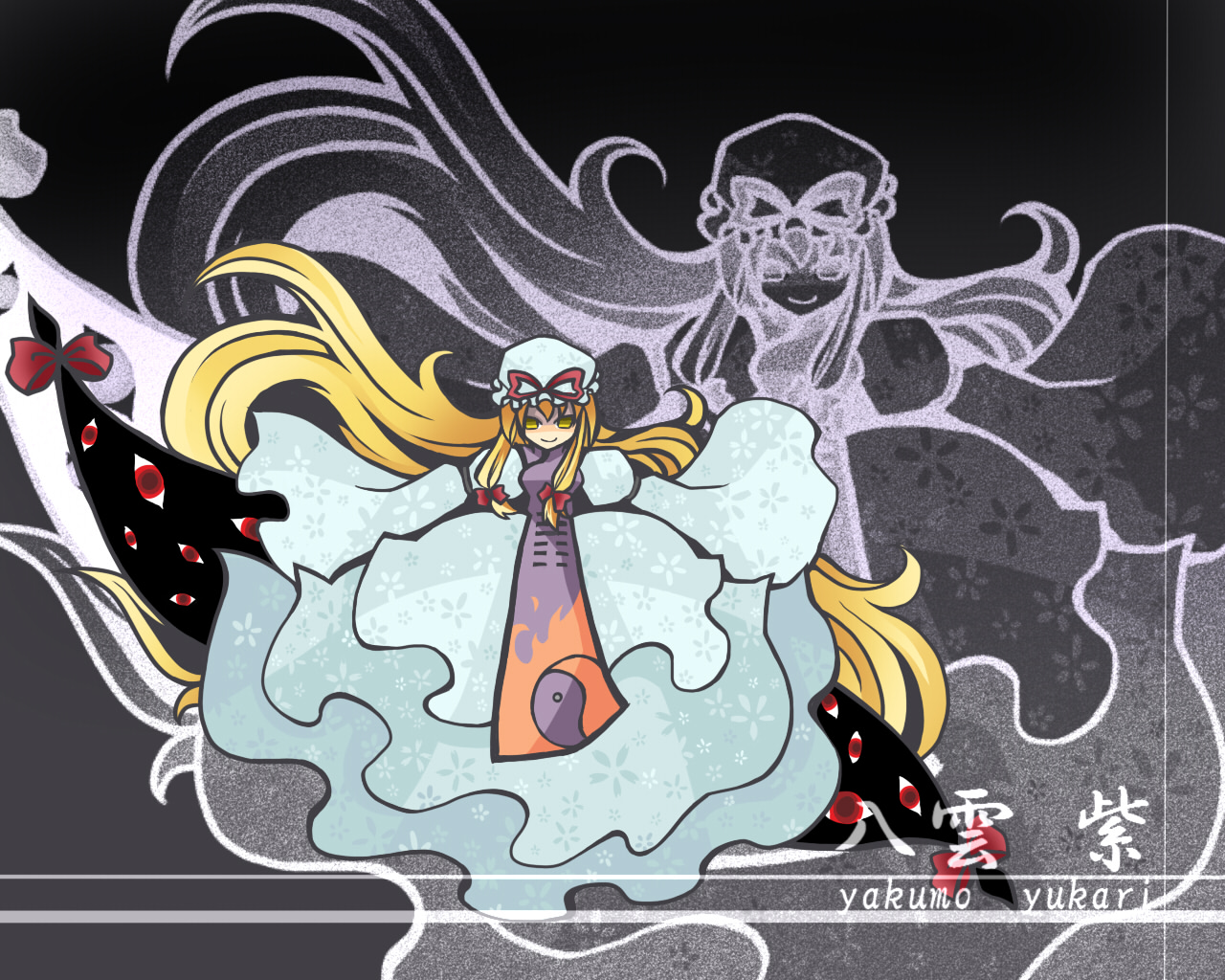 kirisame1224, yakumo yukari, touhou, bad id, bad pixiv id, 1girl, blonde hair, dress, female focus, gap (touhou), hat, long hair, ribbon, solo