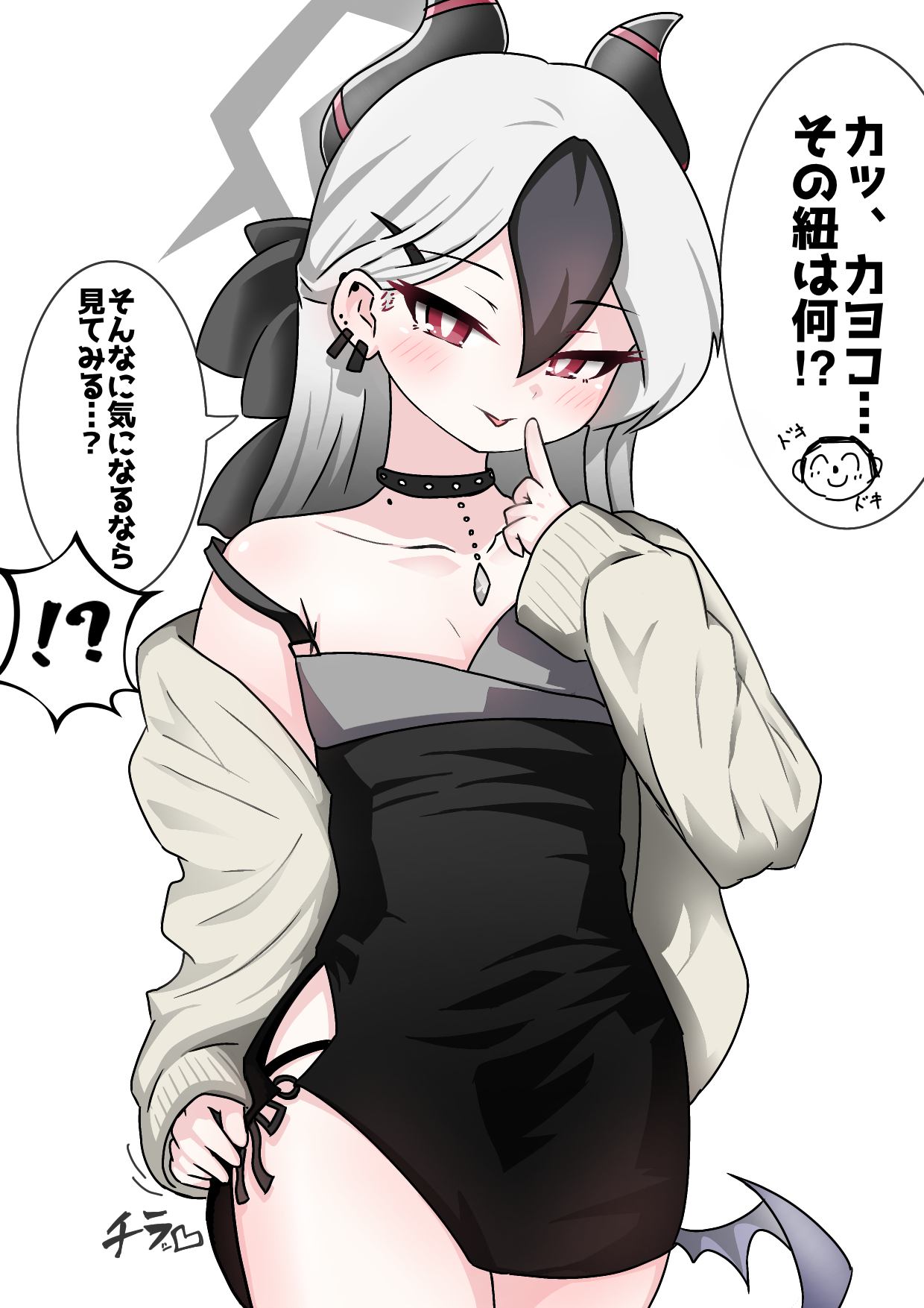 tomimon, doodle sensei (blue archive), kayoko (blue archive), kayoko (dress) (blue archive), sensei (blue archive), blue archive, commentary request, highres, translation request, !?, 1boy, 1girl, black dress, black hair, black panties, blush, closed mouth, collarbone, dress, ear piercing, finger to mouth, gradient hair, grey hair, grey jacket, grey wings, hair ornament, hairclip, halo, hand up, horns, jacket, long hair, long sleeves, low wings, multicolored hair, off shoulder, open clothes, open jacket, panties, piercing, puffy long sleeves, puffy sleeves, red eyes, side-tie panties, simple background, single wing, sleeveless, sleeveless dress, sleeves past wrists, spoken interrobang, strap slip, tongue, tongue out, two-tone hair, underwear, white background, wings