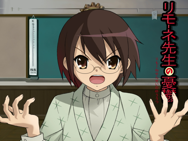 chimachi, itoshiki nozomu, suzumiya haruhi, sayonara zetsubou sensei, suzumiya haruhi no yuuutsu, bad id, bad pixiv id, 00s, fusion, glasses, solo