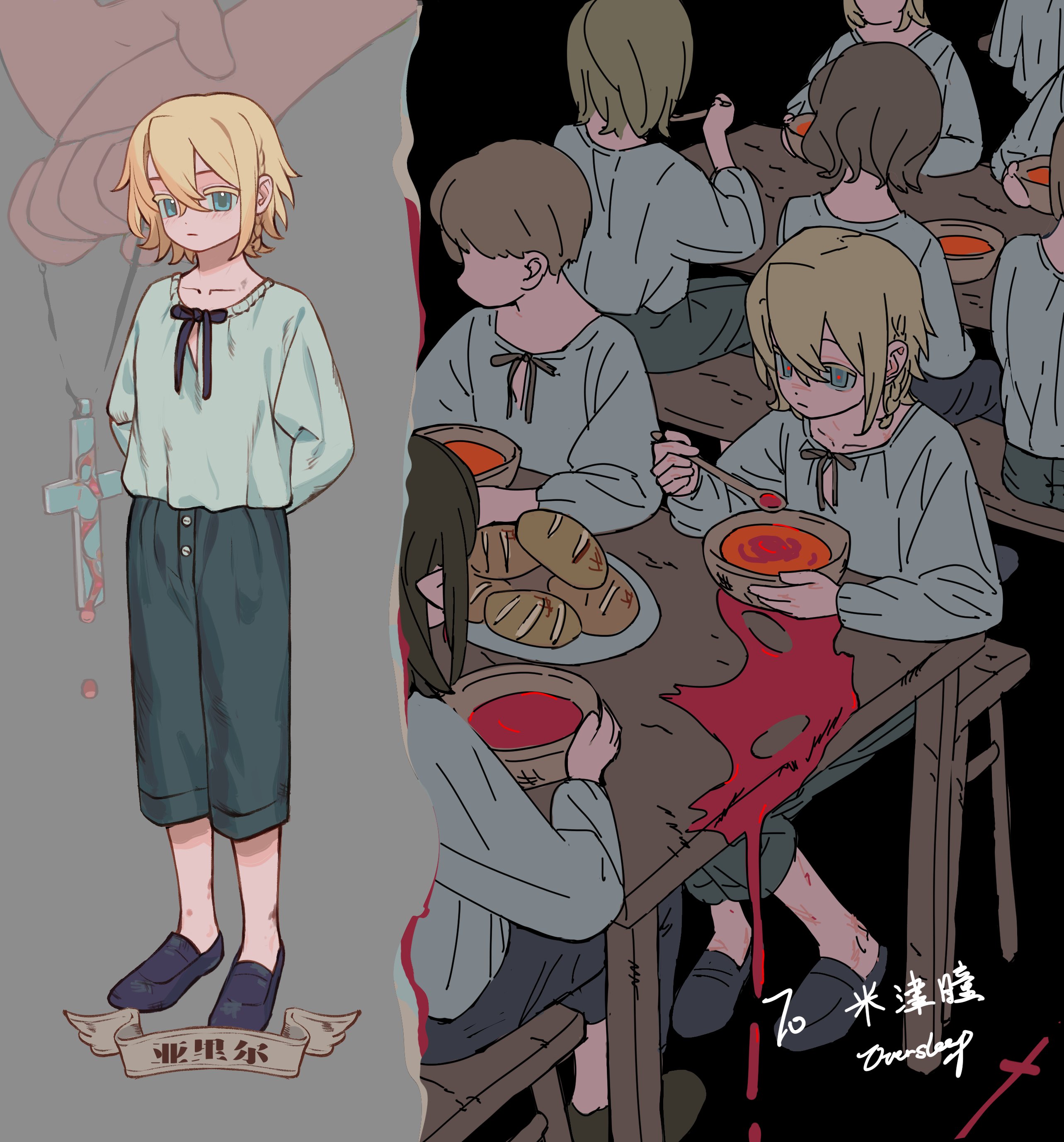 oversleep, original, absurdres, highres, 1boy, arms behind back, black shoes, blonde hair, blue eyes, bow, bowl, bowtie, brown hair, eating, food, full body, holding, holding spoon, multiple boys, multiple girls, noodles, pants, shirt, shoes, short hair, sitting, spoon, standing, table, white shirt