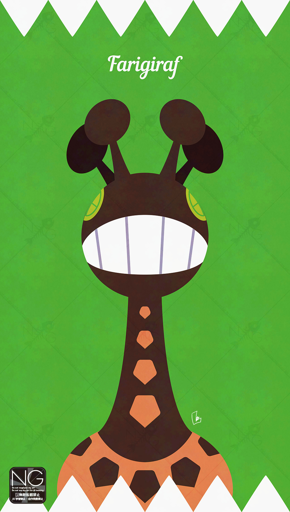 meme (artist), farigiraf, nintendo, pokemon, highres, animal focus, closed mouth, english text, fangs, giraffe, long neck, looking at viewer, no humans, pokemon (creature), pokemon focus, simple background, teeth