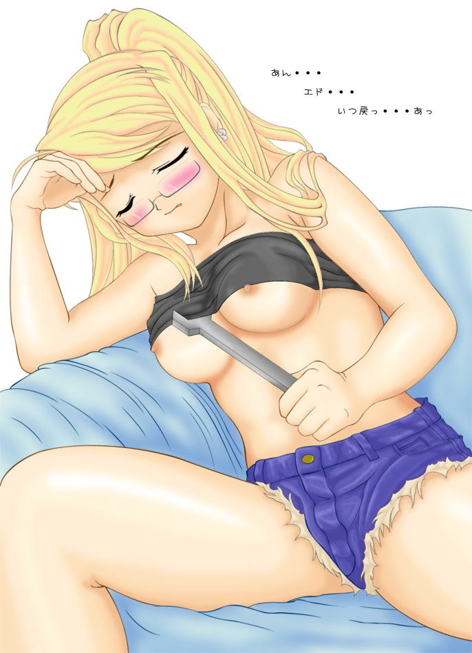 winry rockbell, fullmetal alchemist, 00s, 1girl, bandeau, blonde hair, blush, breasts, closed eyes, clothes lift, denim, denim shorts, earrings, female focus, glasses, jewelry, large breasts, midriff, nipples, ponytail, shirt lift, shorts, sitting, solo, strapless, torn clothes, tube top, tube top lift, wrench