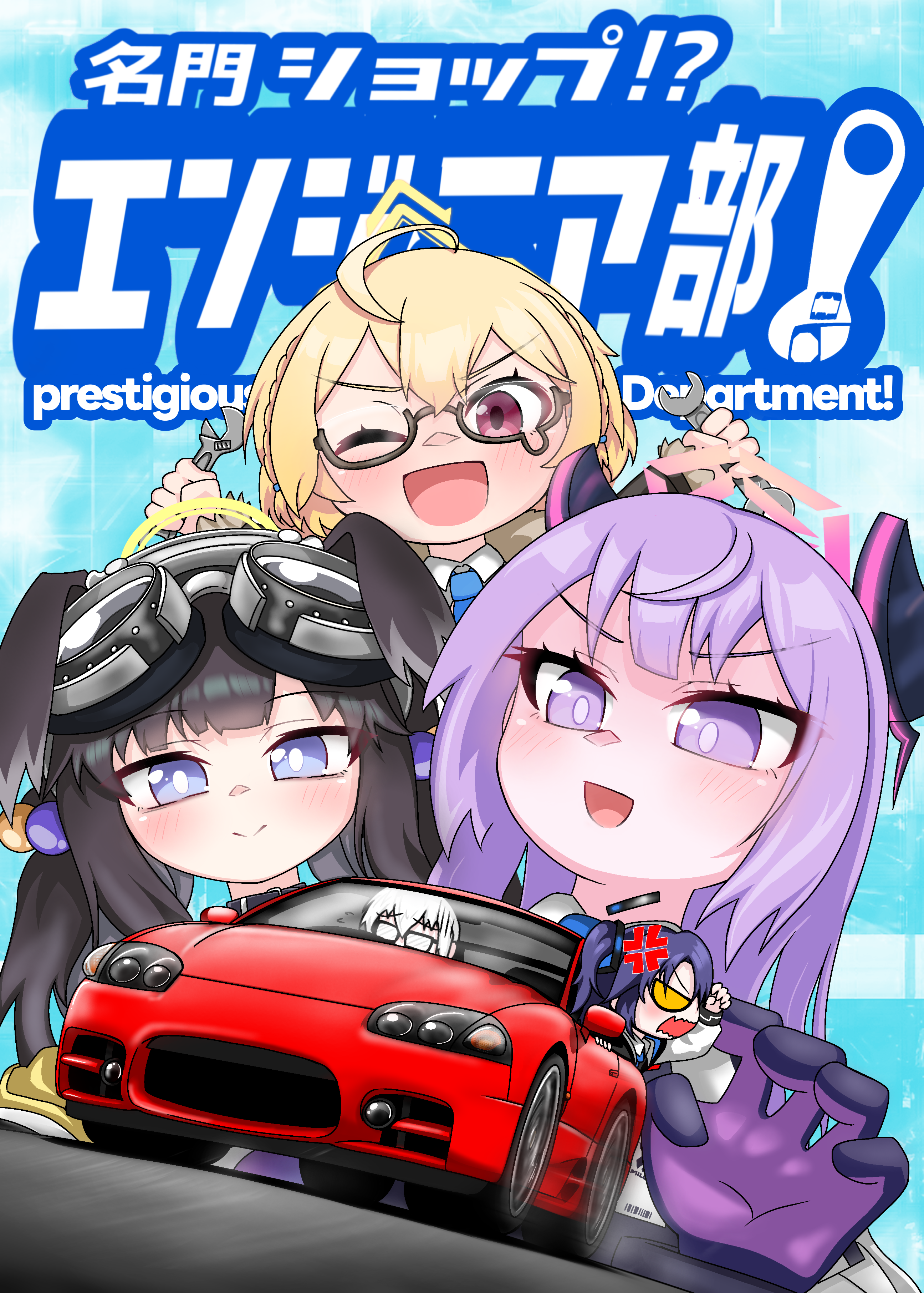 tomimon, hibiki (blue archive), kotori (blue archive), sensei (blue archive), utaha (blue archive), yuuka (blue archive), blue archive, comiket 103, absurdres, highres, translation request, 1other, 4girls, ;d, ahoge, anger vein, animal ears, black-framed eyewear, black hair, black jacket, blonde hair, blue necktie, braid, car, collared shirt, cover, cover page, dog ears, engineering department (blue archive), fur-trimmed jacket, fur trim, glasses, gloves, goggles, goggles on head, halo, holding, jacket, long hair, motor vehicle, multiple girls, necktie, one eye closed, opaque glasses, open mouth, purple eyes, purple gloves, purple hair, red eyes, semi-rimless eyewear, shirt, smile, teardrop-framed glasses, two side up, under-rim eyewear, v-shaped eyebrows, v-shaped eyes, white shirt, wrench, yellow eyes