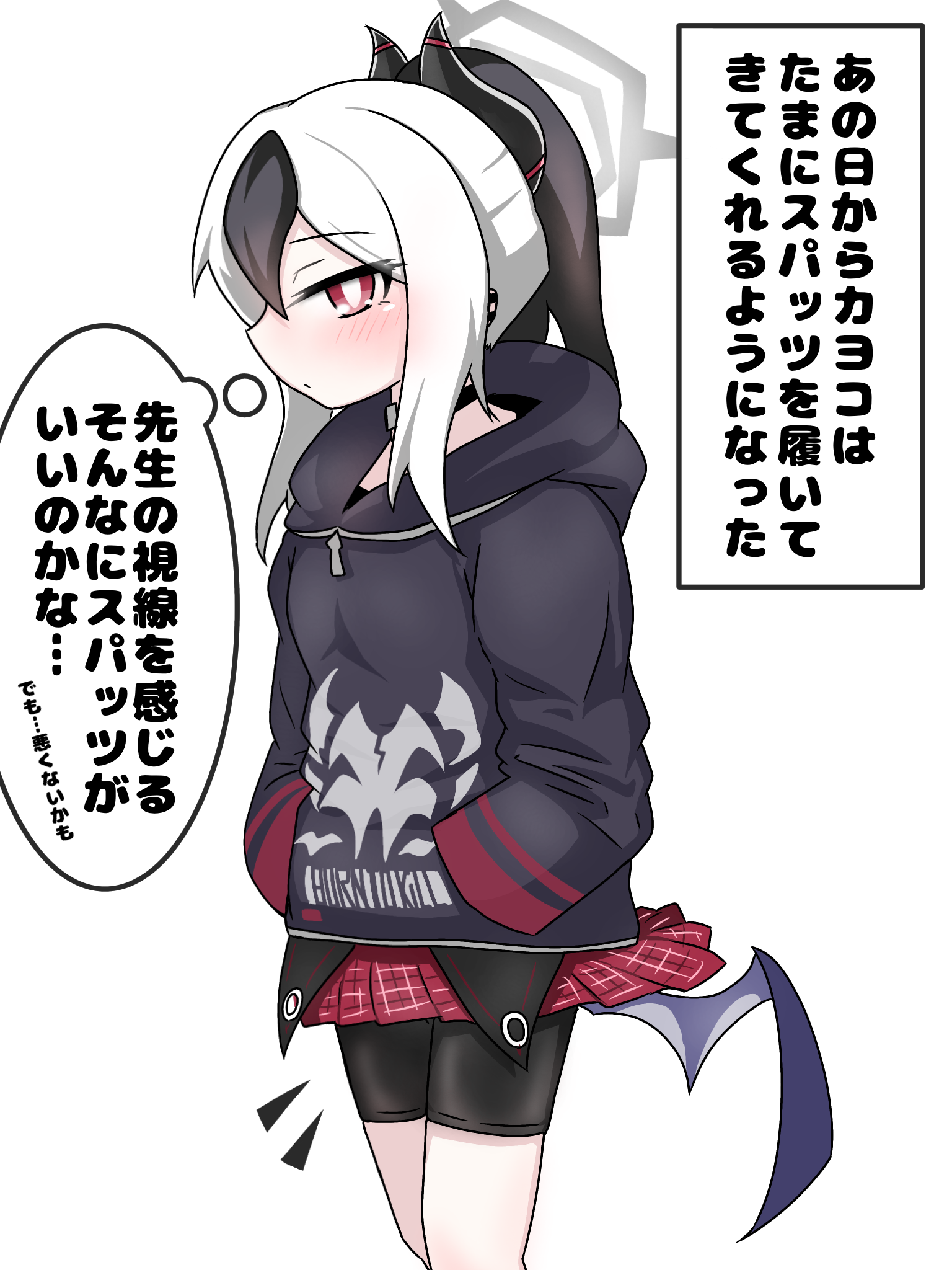tomimon, kayoko (blue archive), blue archive, highres, translation request, 1girl, bike shorts, black hair, black hoodie, black shorts, blush, closed mouth, ear piercing, grey wings, hair between eyes, halo, hands in pocket, hood, hood down, hoodie, horns, looking at viewer, low wings, multicolored hair, notice lines, piercing, plaid clothes, plaid skirt, pleated skirt, ponytail, red eyes, red skirt, shorts, shorts under skirt, simple background, single wing, skirt, solo, two-tone hair, white background, white hair, wings