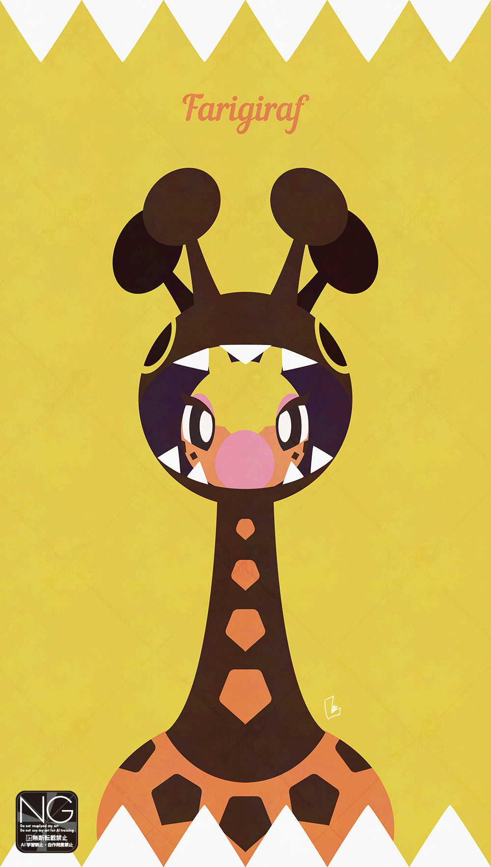 meme (artist), farigiraf, nintendo, pokemon, highres, animal focus, english text, fangs, giraffe, long neck, looking at viewer, no humans, pokemon (creature), pokemon focus, sharp teeth, simple background, teeth