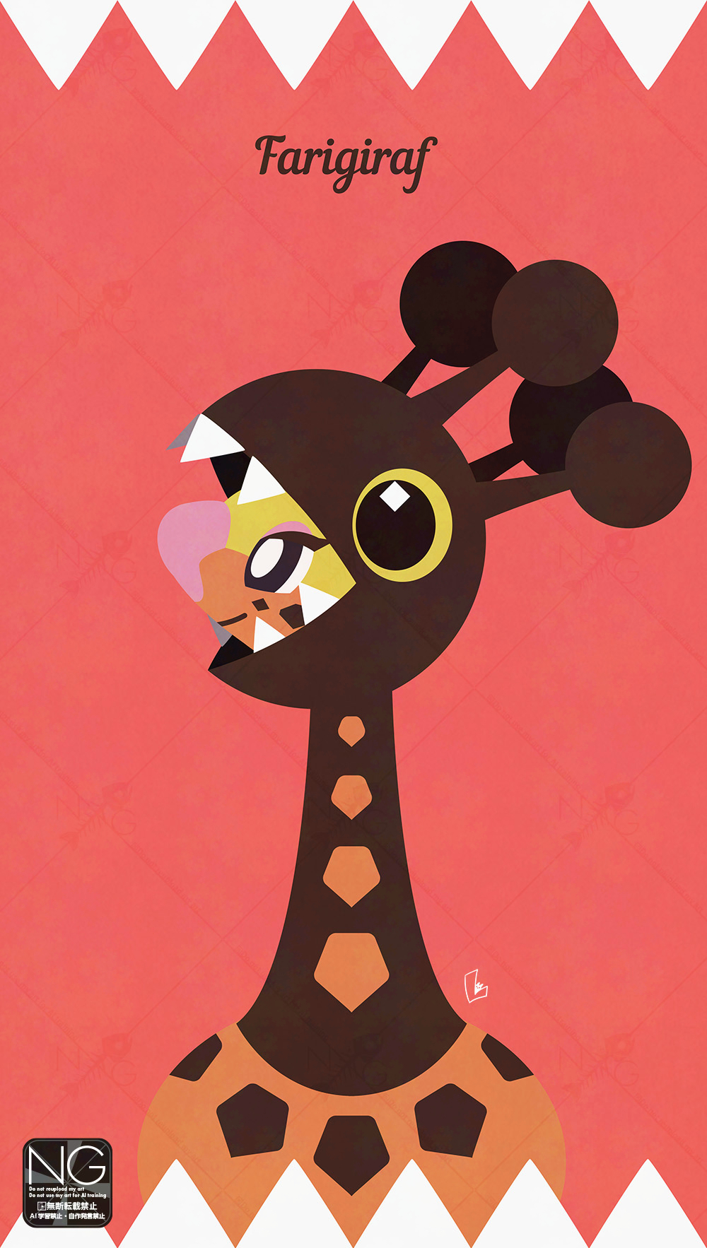 meme (artist), farigiraf, nintendo, pokemon, highres, animal focus, closed mouth, english text, fangs, giraffe, long neck, looking at viewer, no humans, open mouth, pokemon (creature), pokemon focus, sharp teeth, simple background, smile, teeth