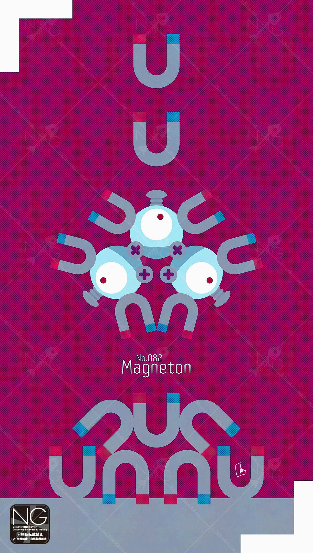 meme (artist), magneton, nintendo, pokemon, highres, bolt (hardware), english text, full body, gen 1 pokemon, magnet, no humans, one-eyed, pokemon (creature), pokemon focus, screw, solo